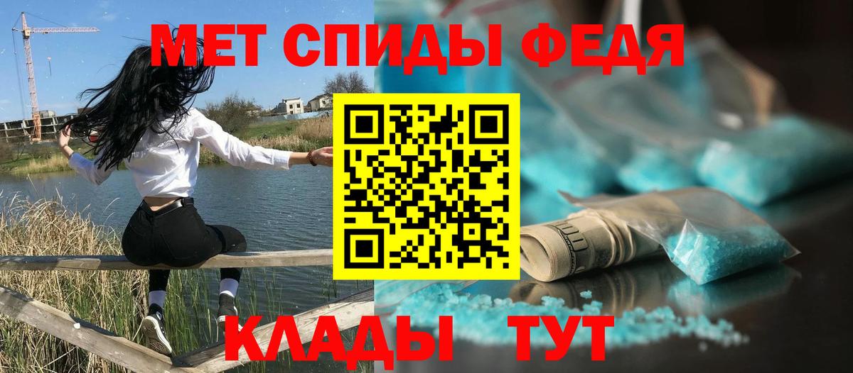 АМФЕТАМИН Розовый Светлоград