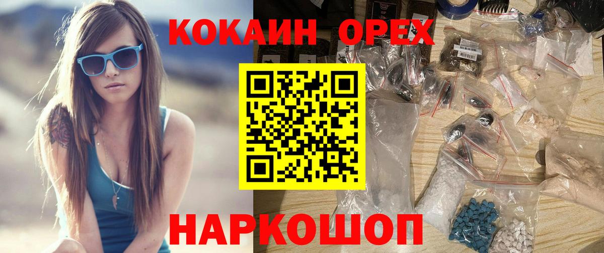 Метадон Светлоград