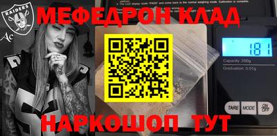 гидра Пушкино