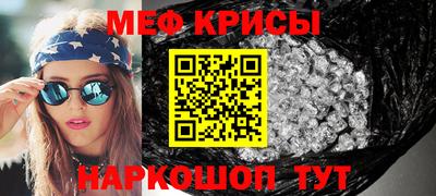 молекула духа Пугачёв