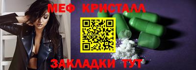 молекула духа Пугачёв