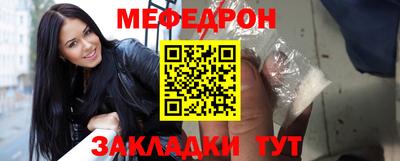молекула духа Пугачёв