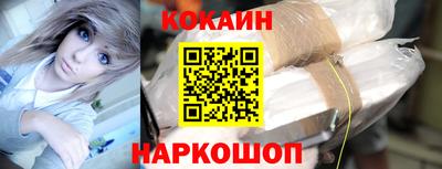 гидра Пушкино