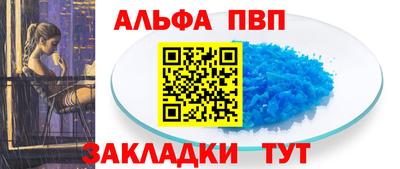 гидра Пушкино