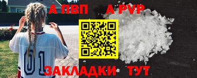 не бодяженный Пыть-Ях