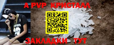 молекула духа Пугачёв