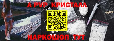 молекула духа Пугачёв