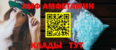 молекула духа Пугачёв