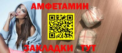 гидра Пушкино