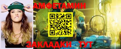 гидра Пушкино