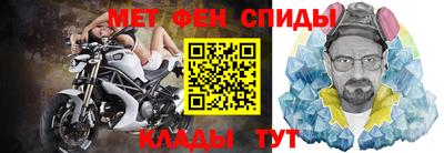 молекула духа Пугачёв