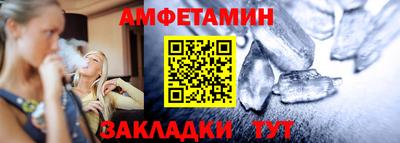 молекула духа Пугачёв