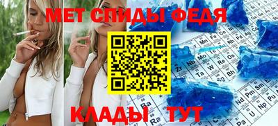 молекула духа Пугачёв