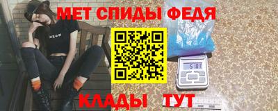 молекула духа Пугачёв