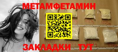 гидра Пушкино