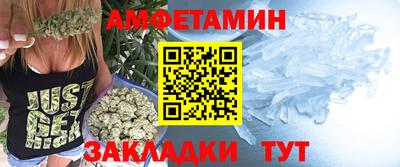 гидра Пушкино