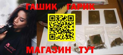 гидра Пушкино