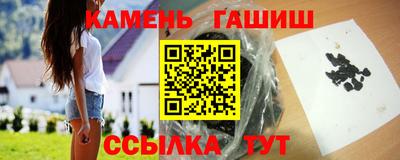 гидра Пушкино