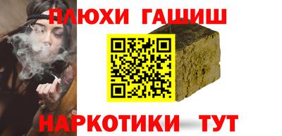 молекула духа Пугачёв