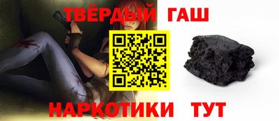 гидра Пушкино