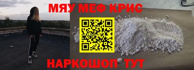 молекула духа Пугачёв