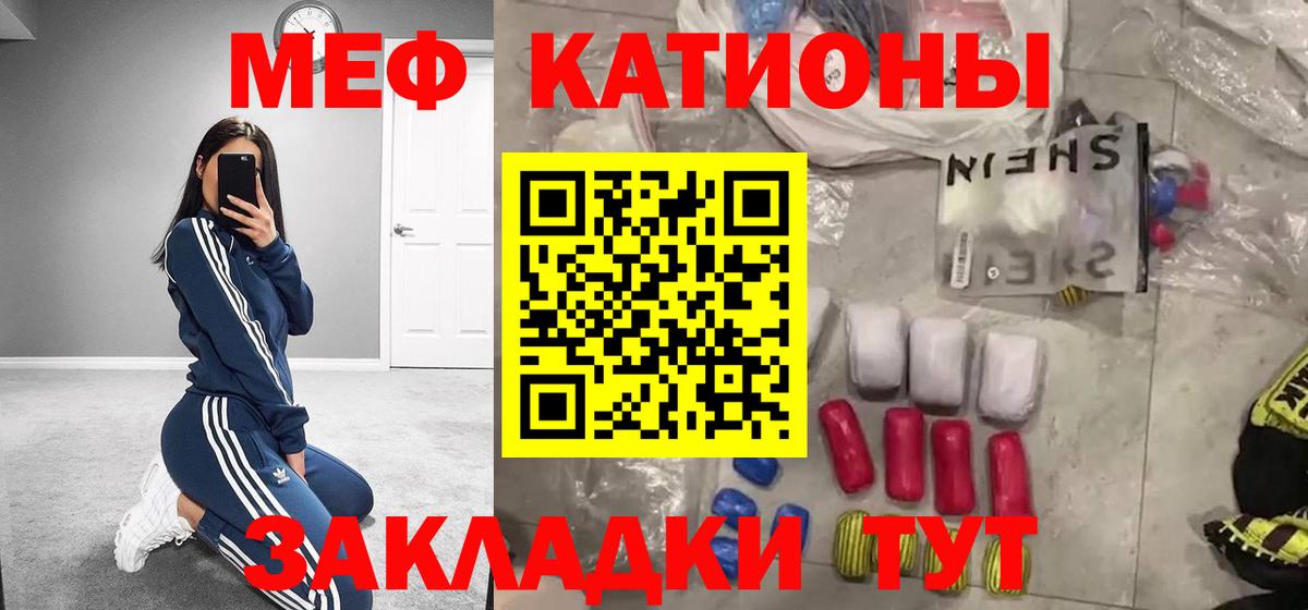 Продажа наркотиков  Кокаин  Вход с VPN  A PVP СОЛЬ   ГАШИШ  Каннабис  Светлоград  МЕФ кристаллы 